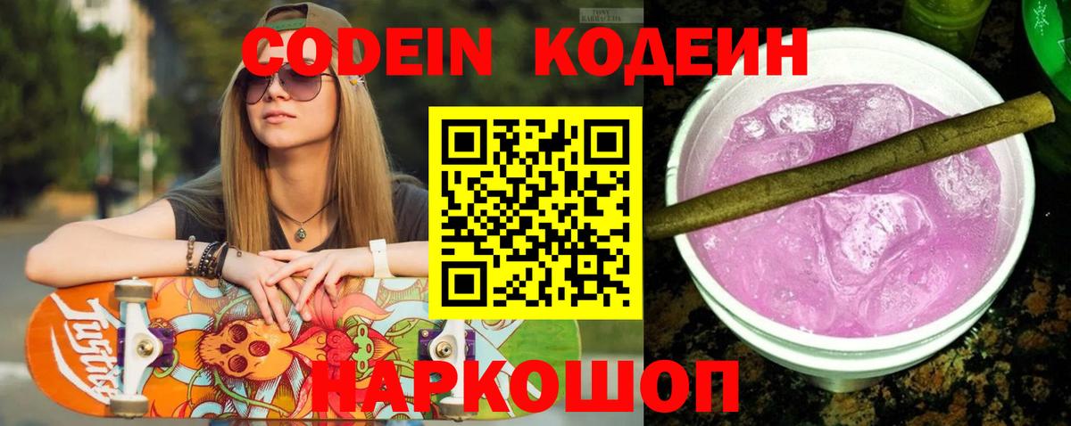 ГАШИШ Кумертау