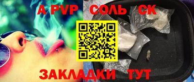 скорость Канаш