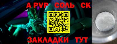 spice Кандалакша