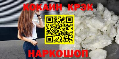 spice Кандалакша