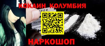 мефедрон мука Камышлов