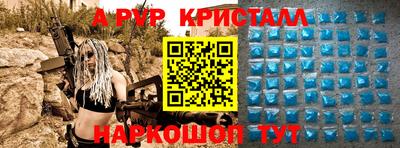 spice Кандалакша