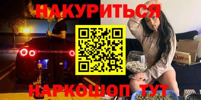 мефедрон мука Камышлов