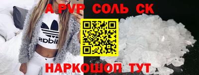 скорость Канаш