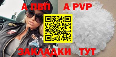 spice Кандалакша