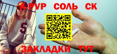 spice Кандалакша