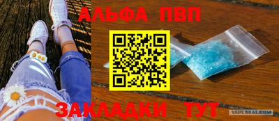 spice Кандалакша