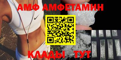 spice Кандалакша
