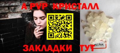 скорость Канаш