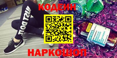 скорость Канаш