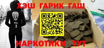мефедрон мука Камышлов