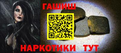 мефедрон мука Камышлов