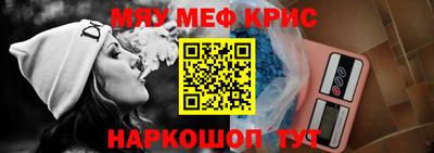 spice Кандалакша