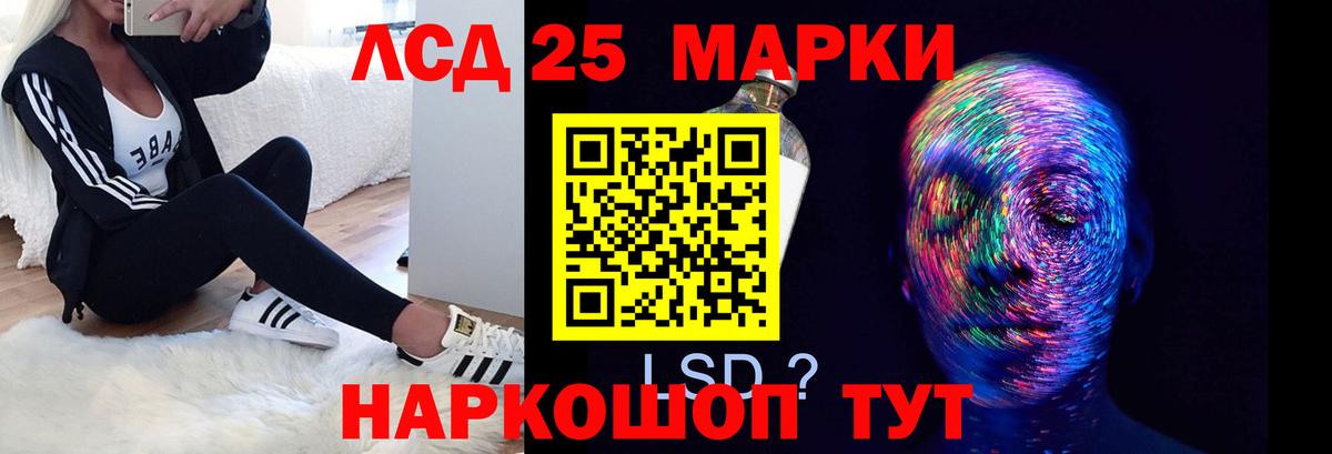 Кумертау  LSD-25 экстази кислота  OMG ССЫЛКА  Вход с VPN 