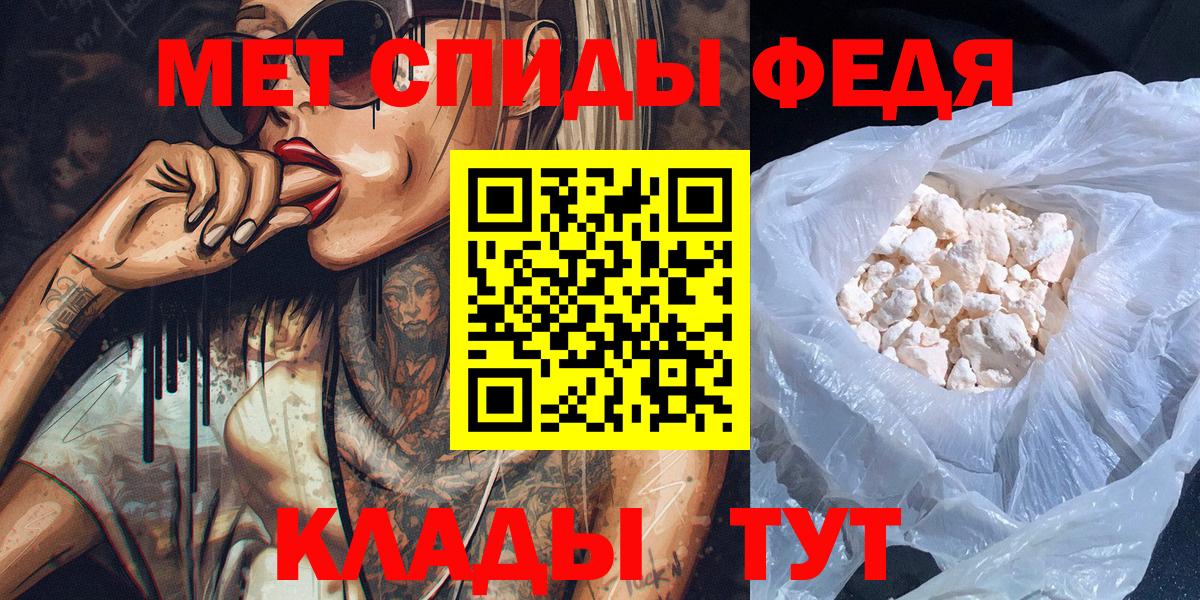 Первитин Methamphetamine Кумертау