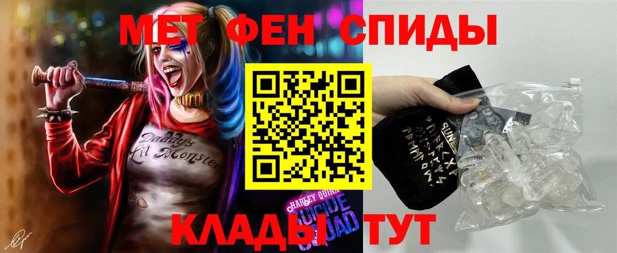 Меф   Метамфетамин  COCAIN  Экстази  Кумертау  Вход с VPN  ГАШИШ 