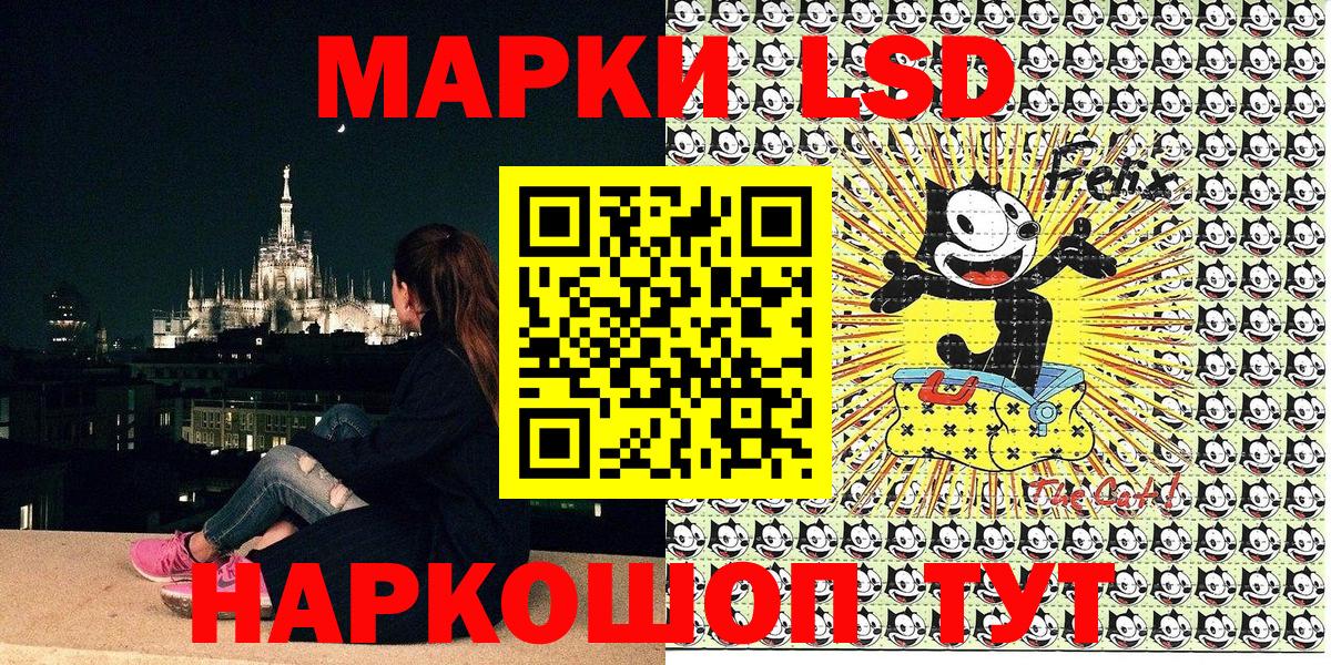 Наркотические марки 1,8мг  Марки NBOMe  Кумертау  Вход с VPN  Наркотические марки 1,8мг 